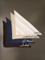 مینی اسکارف ساتن - Image 3