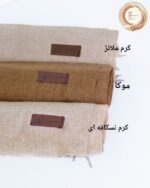 شال موهر گرنسی - Image 11