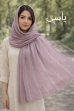 شال سوپر نخ - Image 8
